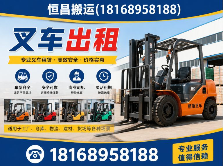 常熟市整厂搬迁展示图